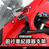 在飛比找蝦皮購物優惠-【柏霖】Dimotiv  HONDA CBR500R CBR