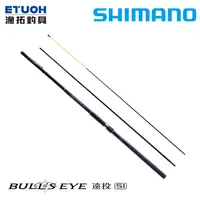 在飛比找蝦皮商城優惠-SHIMANO 21 BULLS EYE ENTOU [漁拓