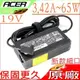 ACER變壓器(原廠細頭)-宏碁 19V,3.42A,65W 適W700,W700P,P3-131,P3- 171,V3-371,V3-372,V3-372T, R7-371T,V3- 331,PA-1650-69,65W-AS-A05