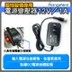 監視器 專用電源變壓器 1安培 1A DC12V 安全斷電功能 100-240 50/60Hz 監控設備 攝影機 1000mA AC100-240V 充電器 適各國電壓