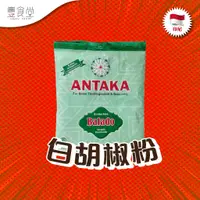 在飛比找蝦皮商城優惠-印尼 ANTAKA Bumbu Rasa Balado 巴拉