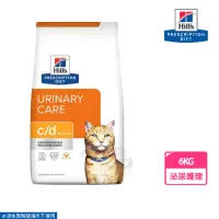 在飛比找momo購物網優惠-【Hills 希爾思】處方貓用飼料 c/d Multicar