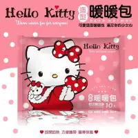 在飛比找蝦皮購物優惠-［現貨］Hello Kitty 凱蒂貓 造型頭 暖暖包 1包