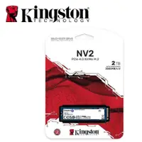 在飛比找蝦皮購物優惠-現貨】全新 Kingston 金士頓 NV2 2TB SSD