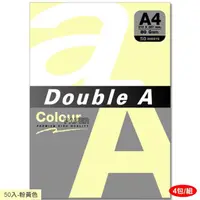 在飛比找momo購物網優惠-【Double A】80g彩色影印紙-粉黃色50入-DA15