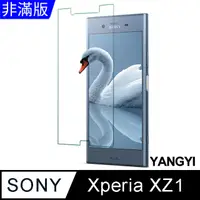 在飛比找PChome24h購物優惠-【YANGYI揚邑】SONY Xperia XZ1 5.2吋