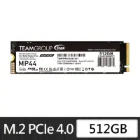 在飛比找momo購物網優惠-【Team 十銓】MP44 512GB M.2 PCIe 4