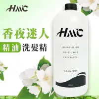 在飛比找蝦皮購物優惠-香夜迷人精油洗髮精2000ml （贈壓頭）