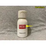 《二手》DIESEL PLUS PLUS MASCULINE 牛奶瓶男性淡香水75ML