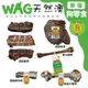 WAG 天然澳 | 袋鼠零食 單個 潔牙骨 大腿骨 肋排 尾骨 狗骨頭 狗零食 耐咬 耐吃 低過敏 高蛋白『WANG』