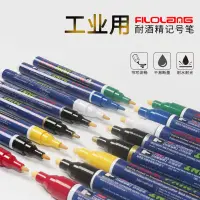 在飛比找蝦皮購物優惠-Marker pen 100 color suit anim