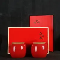 在飛比找樂天市場購物網優惠-新款通用高檔茶葉包裝盒 空禮盒 半斤裝茶葉罐陶瓷