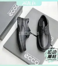 在飛比找Yahoo!奇摩拍賣優惠-ecco愛步品牌休閒大氣360度旋轉面料牛皮內裡豬皮橡膠超級