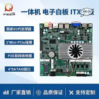 在飛比找Yahoo!奇摩拍賣優惠-【公司貨】派勤i3-2310 i3-3217u m2-pci