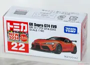 Tomica Die-cast Car #22 - Toyota GR Supra GT4 Evo