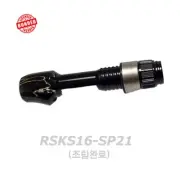 Black RSKS16 Spinning, Bait Reel Seat (RSKS16-SP21) - Rod Building