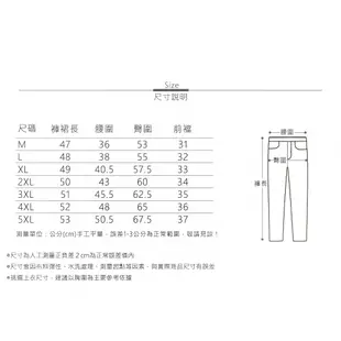 【MsMore】 高腰牛仔半身短裙褲裙薄款a字開叉小個子防走光# 118520 M 藍色