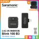 【199超取免運】[享樂攝影]Saramonic Blink100 B3(TX+RXDi) iOS系統 2.4G 無線麥克風系統 1對1 自動配對 自動跳頻【全壘打★APP下單跨店最高20%點數回饋!!】