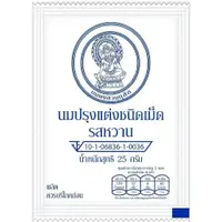 在飛比找iOPEN Mall優惠-【預購】Suan Dusit 泰國皇家牛奶片 25g