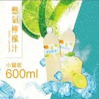 在飛比找momo購物網優惠-【Becky Lemon 憋氣檸檬】檸檬汁 600mlx24