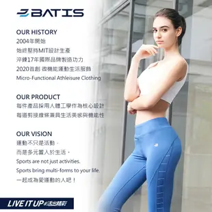 【BATIS 巴帝斯】MIT 抗菌圓領素色運動短袖上衣 - 女 - 三色-2021SS