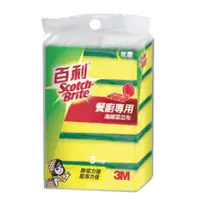 在飛比找蝦皮購物優惠-樂天魔法禮品 3M Scotch-Brite 百利海綿菜瓜布