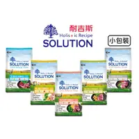 在飛比找蝦皮購物優惠-【衝衝衝】★免運★ 【 限時特賣】耐吉斯 SOLUTION 