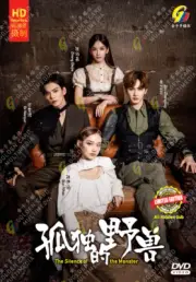 Chinese Drama DVD: The Silence of the Monster Eps 1-36 END English Subtitle
