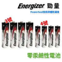 在飛比找Yahoo!奇摩拍賣優惠-美國品牌 Energize 勁量 3號電池 4號電池 6號電