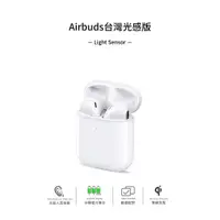 在飛比找蝦皮購物優惠-【通通買3C】WiWU Airbuds 雙耳無線藍牙耳機