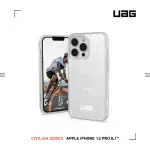 【UAG】IPHONE 13 PRO 耐衝擊簡約保護殼-透明(UAG)