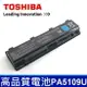 TOSHIBA PA5109U 6芯 電池 PA5109U-1BRS PA5110U-1BRS C40 C50 C70 S70 S75 L70 L75 A50 W50 PABAS271