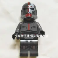 在飛比找蝦皮購物優惠-LEGO樂高 75314 75323 星際大戰 獵人 Hun