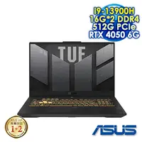 在飛比找myfone網路門市優惠-【記憶體升級特仕版】ASUS TUF Gaming F17 