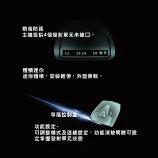 【威能汽車百貨】征服者CONQUEROR AI9 雷射防護罩