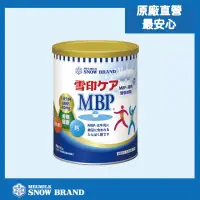 在飛比找momo購物網優惠-【SNOW 雪印】雪印MBP高鈣營養奶粉840gx1罐(新升