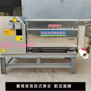 大型洗面機商用不銹鋼雙螺旋洗面機械全自動洗涼皮機和洗面一體機