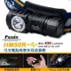 【電筒王 隨貨附發票】Fenix HM50R 可充電耐高寒多用途頭燈 迷你小頭燈 USB直充 500流明