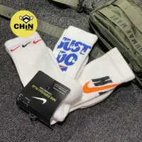 在飛比找蝦皮購物優惠-☆CHIN代購☆Nike 長襪 厚底 一組3款 Just d