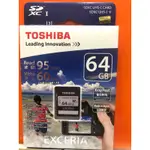 TOSHIBA EXCERIA SDXC 64GB R95MB W60MB 絕版品最後2片