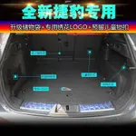 捷豹JAGUAR F-PACE 行李箱墊 後備箱墊 尾箱墊 瑞馳精選