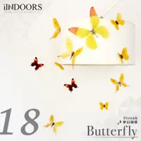 在飛比找蝦皮商城優惠-英倫家居 3D夢幻蝴蝶 黃色 18入 立體壁貼壁飾 室內設計