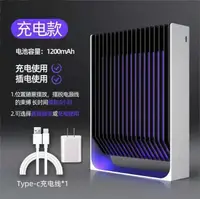 在飛比找樂天市場購物網優惠-電擊式滅蚊燈usb充電滅蚊器多功能捕蚊燈可充電捕蚊器掛壁臺式