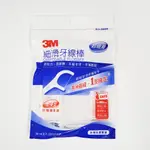 3M 細滑牙線棒 超細滑 ( 36+4支，附贈隨身盒 )