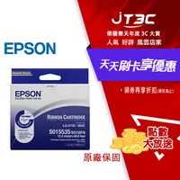 在飛比找樂天市場購物網優惠-【最高22%回饋+299免運】EPSON C13S01553