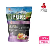 在飛比找momo購物網優惠-【PURE 猋】37/17無穀天然糧 - 雞肉口味〈牧野鮮雞