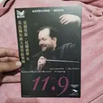 傳單 海報 克勞斯．麥凱萊＆奧斯陸愛樂管絃樂團《極致北國》+ 安德里斯．尼爾森斯＆萊比錫布商大廈管絃樂團 絕對萊比錫