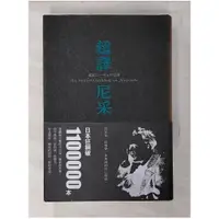 在飛比找蝦皮購物優惠-超譯尼采_弗德里希．威廉．尼采【T1／哲學_BND】書寶二手