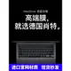 適用蘋果macbookpro鍵盤膜2021新款Mac筆記本14寸電腦16保護膜13