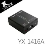 【YARDIX】二進四出音源切換四路分配器(YX-1416A)